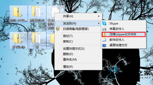 Win8系統使用虛擬光驅圖文教程