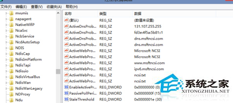 Win8系統取消浏覽器開機啟動的方法