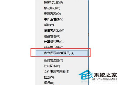 Win8刪除文件時提示無權限的解決方法