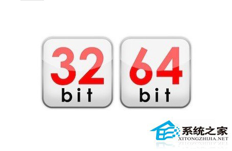 Win8.1系統32位和64位應該怎麼選擇？