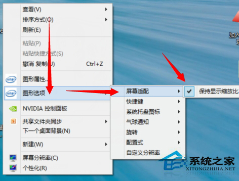 Win8電腦全屏玩游戲的方法