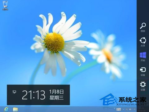 Win8/8.1快速關閉桌面超級菜單的操作方法