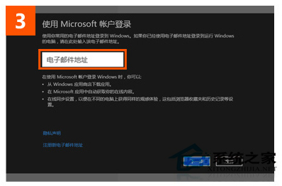 Win8系統IE10收藏夾漫游功能的設置步驟