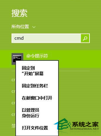 Win8/Win8.1無法自動更新並提示0x800怎麼辦？