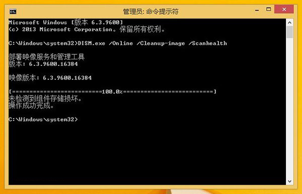 Win8/Win8.1無法自動更新並提示0x800怎麼辦？