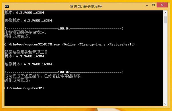 Win8/Win8.1無法自動更新並提示0x800怎麼辦？