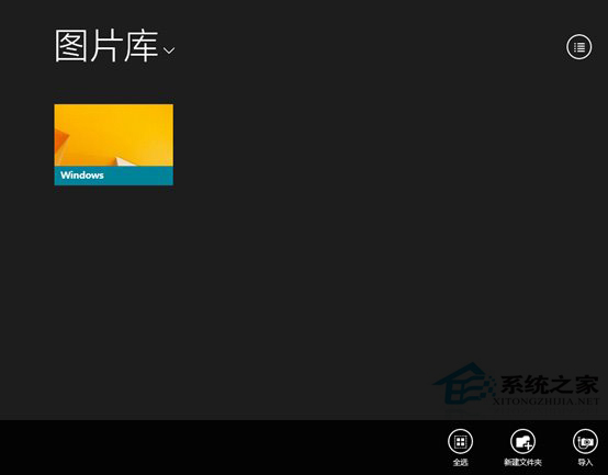 Win8.1使用內置照片應用的方法