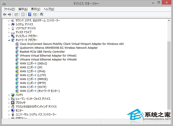 Win8.1系統登錄vpn出現720錯誤的處理方法