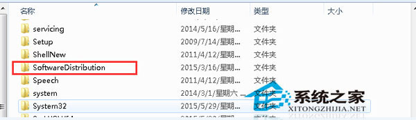 Win8下SoftwareDistribution文件夾作用介紹