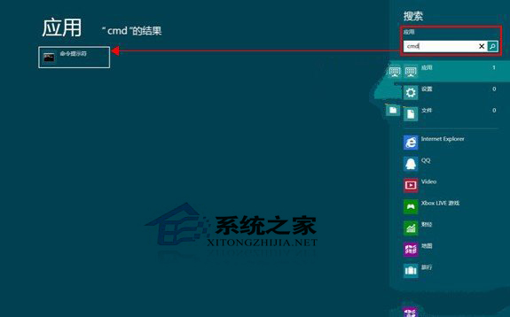 如何處理Win8應用閃退的問題