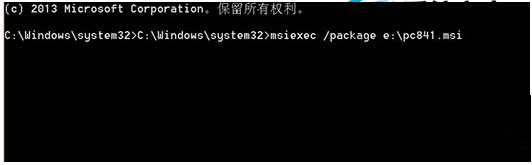 Win8.1下MSI程序安裝時出現錯誤怎麼解決？