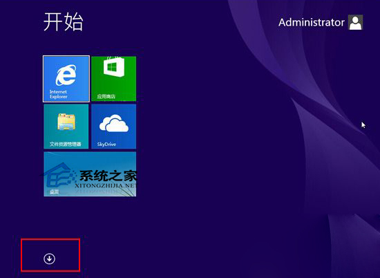 Windows8系統使用搜索框查找文件的方法