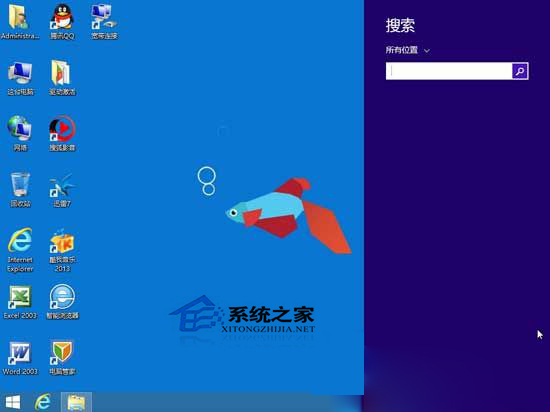 Windows8系統使用搜索框查找文件的方法