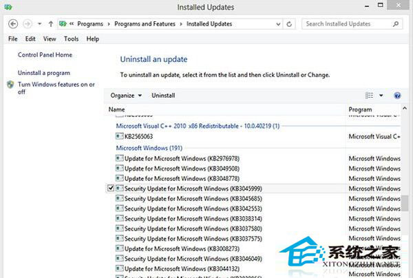 Win8.1補丁更新VirtuaBox虛擬機出現錯誤的解決辦法