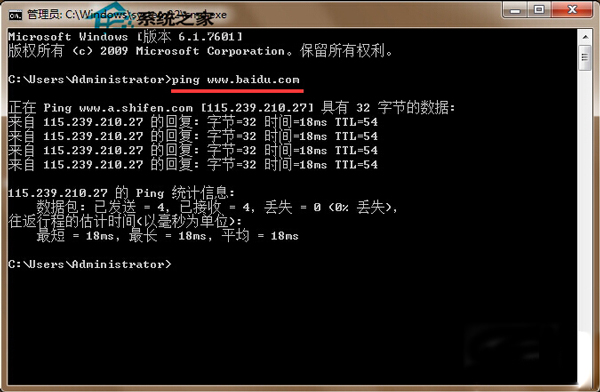 Win8電腦網絡連接錯誤並報錯118的處理方法