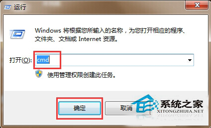 Win8電腦網絡連接錯誤並報錯118的處理方法