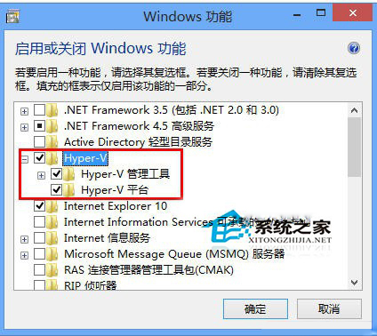 Win8系統風暴語音運行不了的解決方案