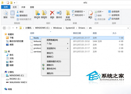 Win8系統下hosts文件修改保存不了如何設置