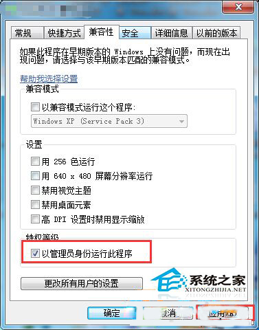 如何解決Win8.1系統Office 2007雙擊Word無反應問題