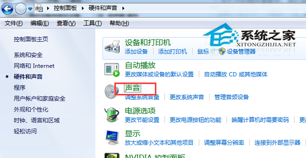 Windows8電腦用一段時間後出現噪音的處理方法