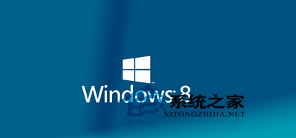 如何解決Win8系統更新失敗報錯8008008問題