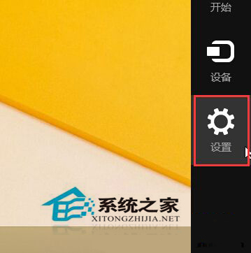 Win8.1正式版的藍牙設備怎麼連接