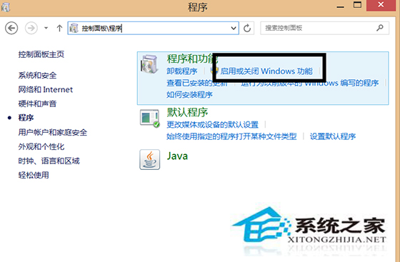 Win8.1安裝.NET Framework 3.5的技巧