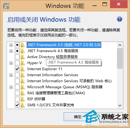 Win8.1安裝.NET Framework 3.5的技巧