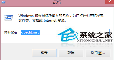 巧妙解決Win8.1通知欄圖標關閉或開啟為灰色的問題