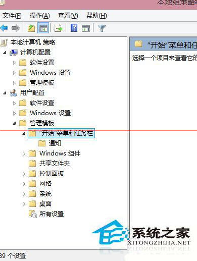 巧妙解決Win8.1通知欄圖標關閉或開啟為灰色的問題