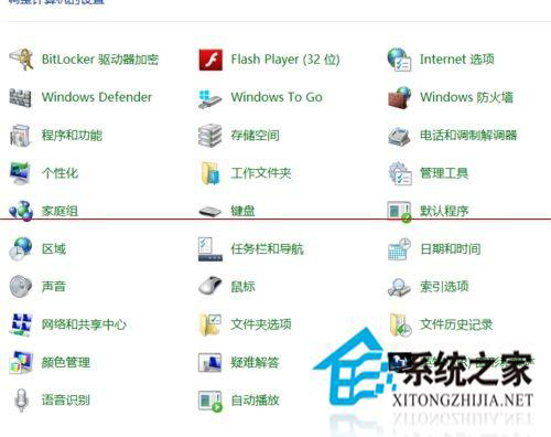 揭秘Win8系統創建存儲空間的方法