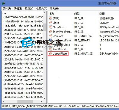 Win8.1系統設備管理器光驅圖標有黃色感歎號的解決方法