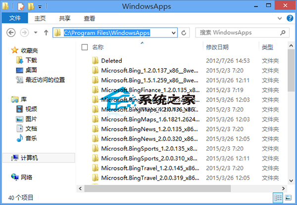 Win8 Modern應用安裝文件夾在哪？