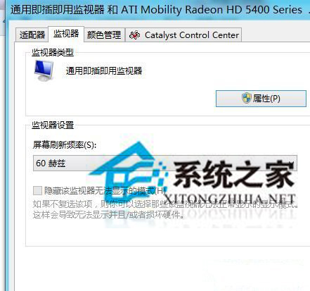 怎麼在Windows8系統中擁有Windowsapps權限