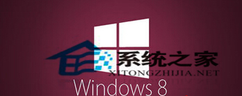 如何解決Win8電腦更新之後加載桌面失敗問題