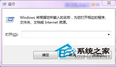 Win8快速查看電腦端口的技巧