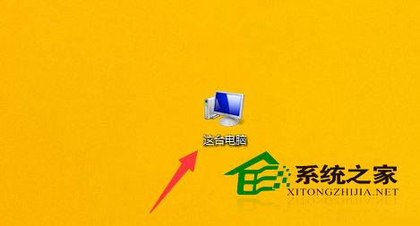 Win8.1查看硬盤容量的方法