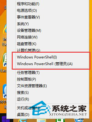 Win8.1啟動Windows powershell的兩種方法