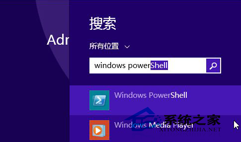 Win8.1啟動Windows powershell的兩種方法