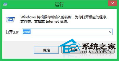 Win8保存命令提示符界面內容的技巧