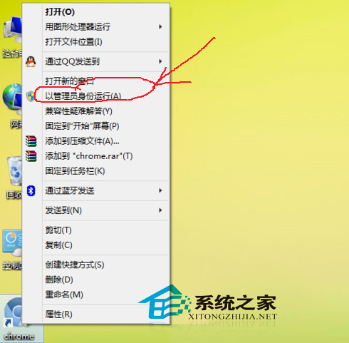 Win8谷歌浏覽器打開報錯“沒有注冊類”怎麼辦？