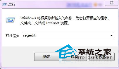 Win8谷歌浏覽器打開報錯“沒有注冊類”怎麼辦？