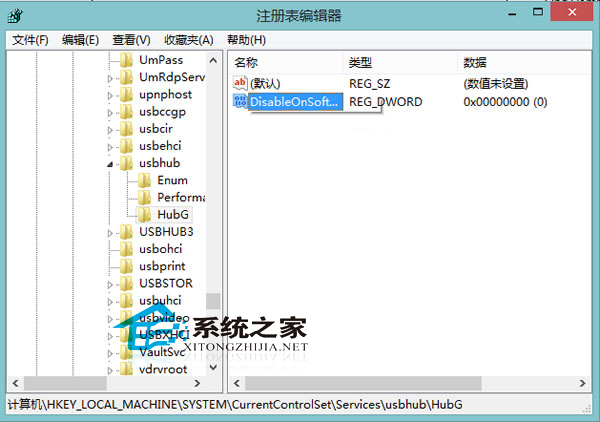 Win8移除USB設備後關閉LED燈的方法