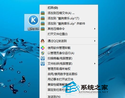  Win8.1如何設置右鍵菜單顯示"固定到開始屏幕"選項