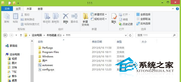  如何通過dism命令解壓Win8/8.1下install.wim文件