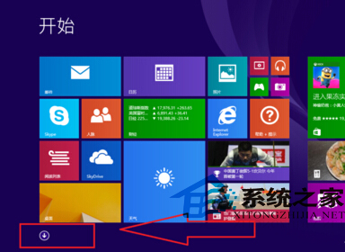  Win8.1附件中的程序如何設置桌面快捷方式