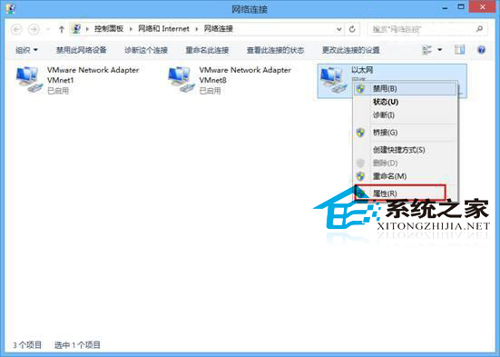  設置Windows8.1睡眠後不斷網的技巧