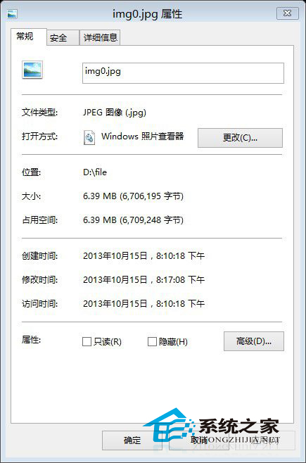  Windows8.1將文件隱藏到圖片的技巧