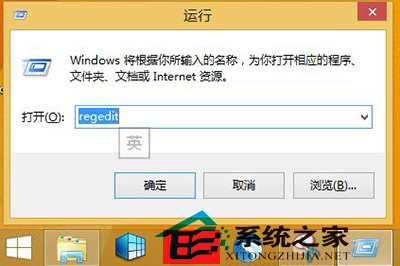  Win8設置屏幕截圖名稱始終從1計數的技巧