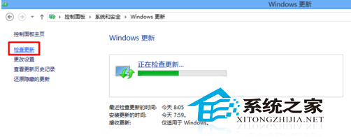  Win8應用商店未顯示Win8.1更新怎麼辦？